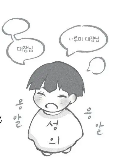 Mamel-from-youtube의 🏡괴수8호_유치원🛝