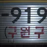 Profile image of 라파엘