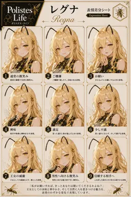 Profile image of レグナ