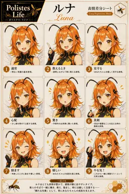 Profile image of ルナ