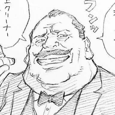 Profile image of 上司