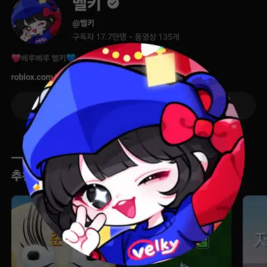 Profile image of 벨키