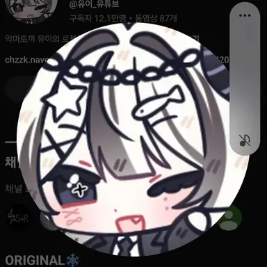 Profile image of 유이
