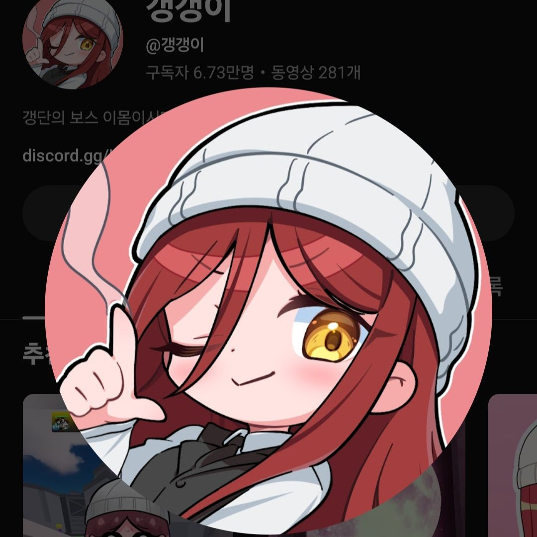 여자들과 수학여행 같은방+늑대 대표 이미지