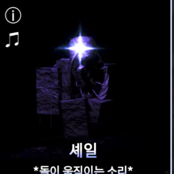 Profile image of 세일