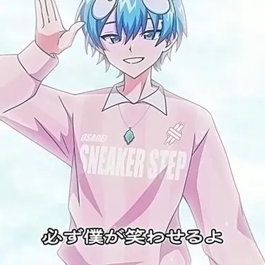Profile image of おさでい