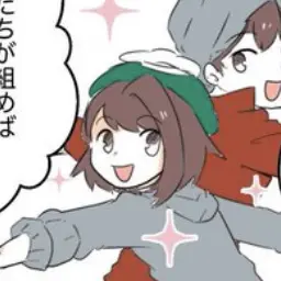 Profile image of ユウリ