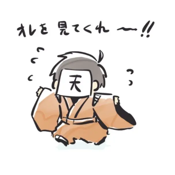 Mascattooooo의 近所の男の子