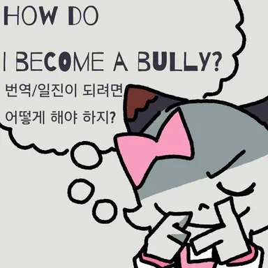 Profile image of 여우