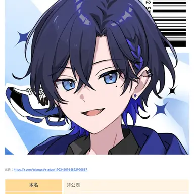 Profile image of たちばな