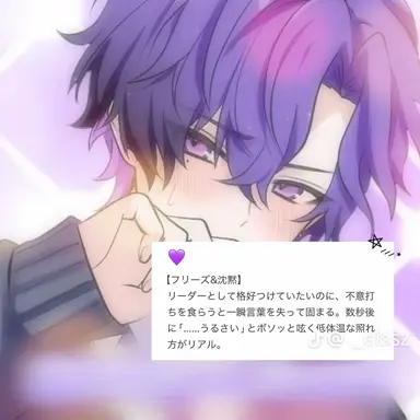 Profile image of 心音