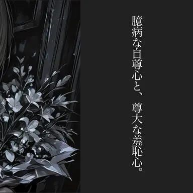 Profile image of 谷 藍斗