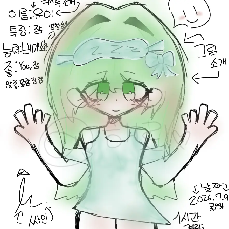BarrenLynx6784의 오줌참기 개인용!!
