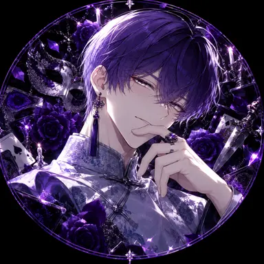 Profile image of 紡