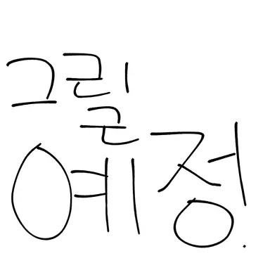 Profile image of 외과의사