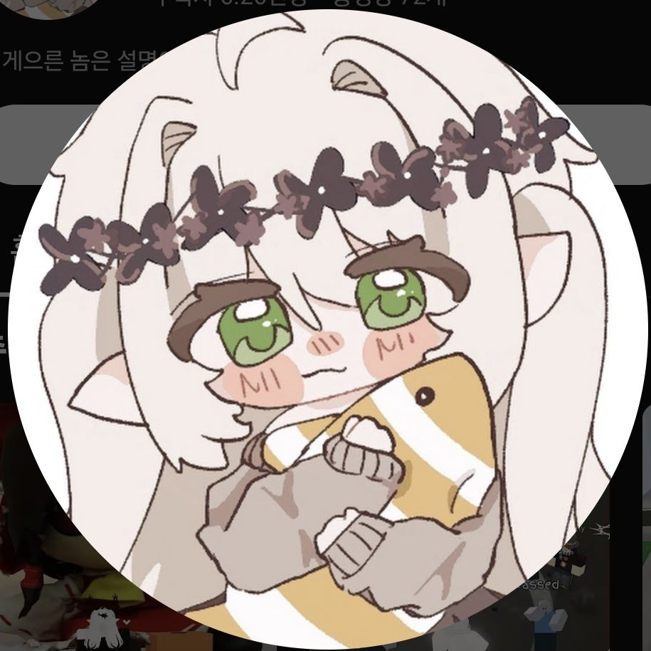 주제를 만들어라!(현운) 대표 이미지
