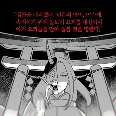 Profile image of 쓰쿠요
