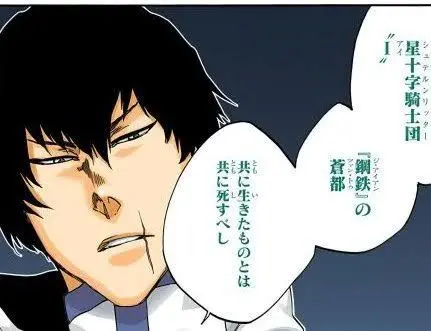 Profile image of 蒼都