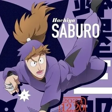 Profile image of 鉢屋三郎