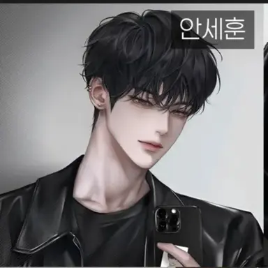 Profile image of 안세훈