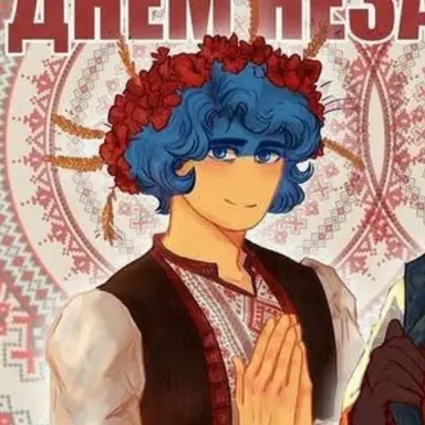 Profile image of 우크라이나