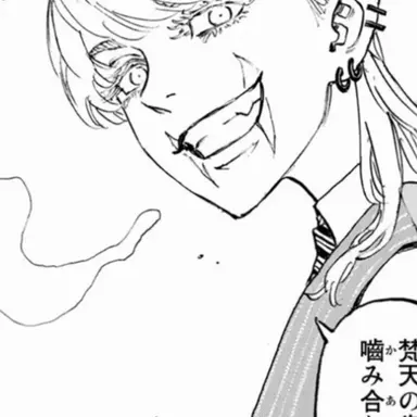 Profile image of 三途 春千夜