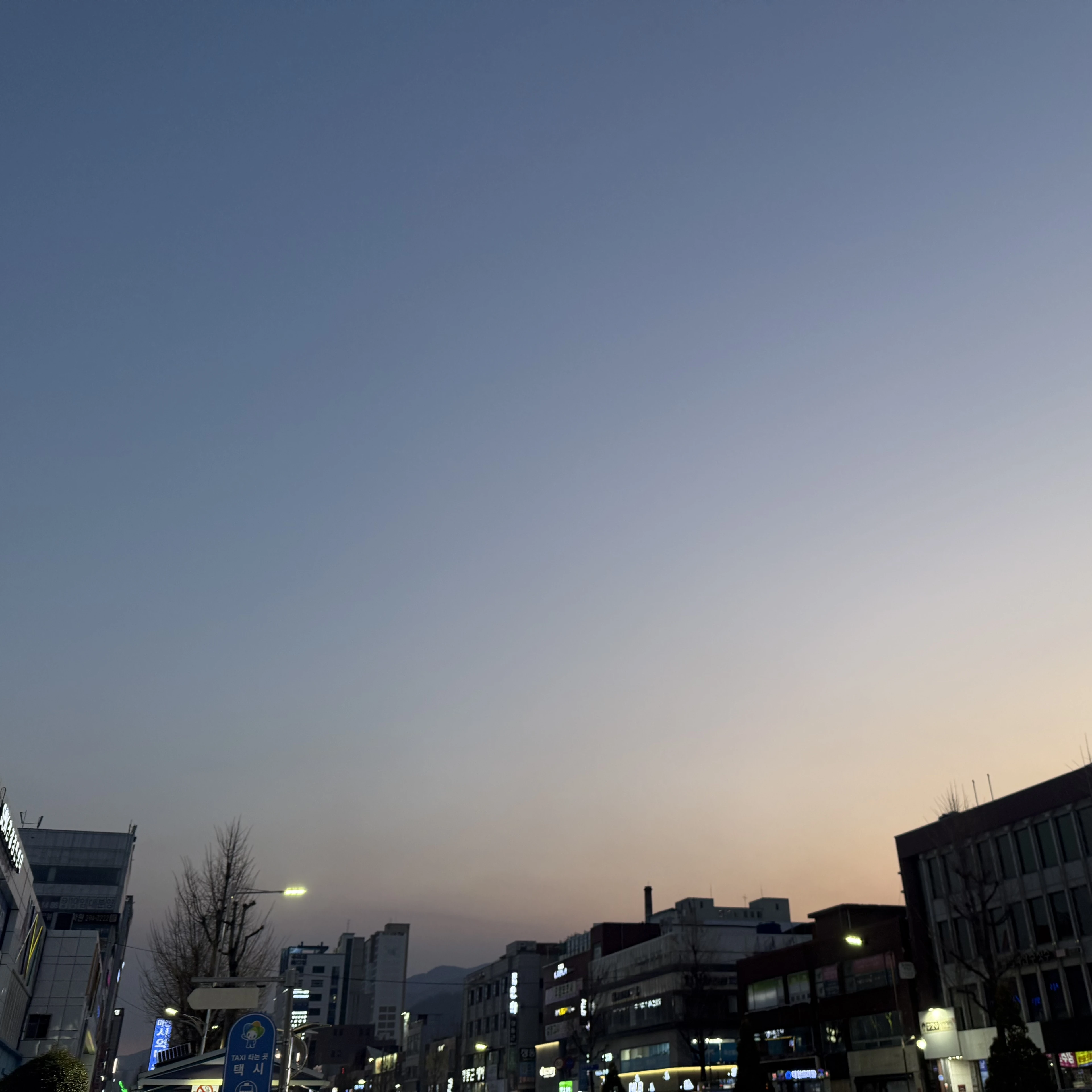 최승철