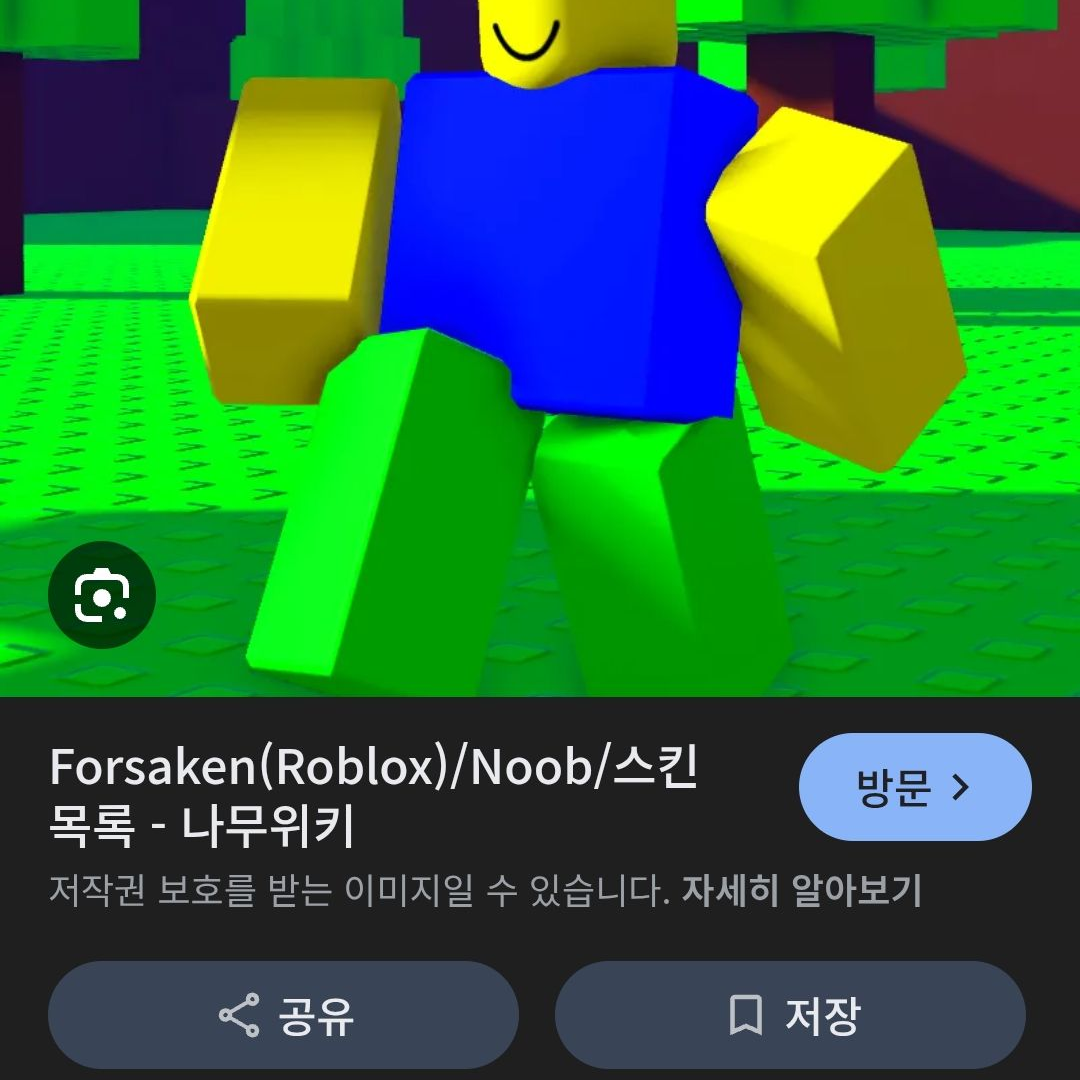포세랑 식빵이 세계관이랑 만나부렀다 대표 이미지