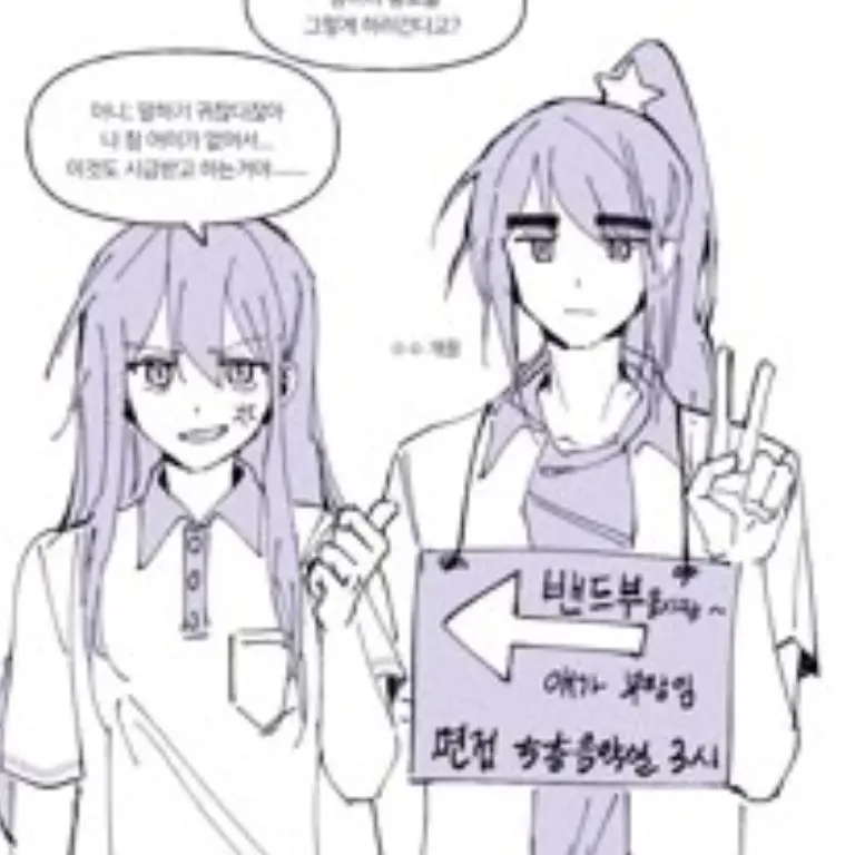 CaringJade7928의 뜰팁 고등학교 계시판