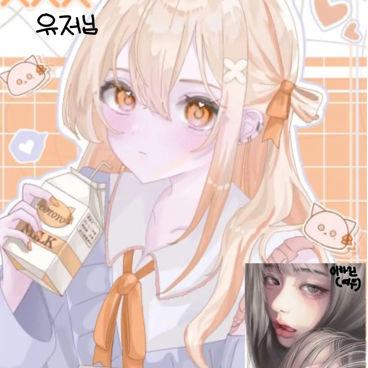 cat.love의 여우년