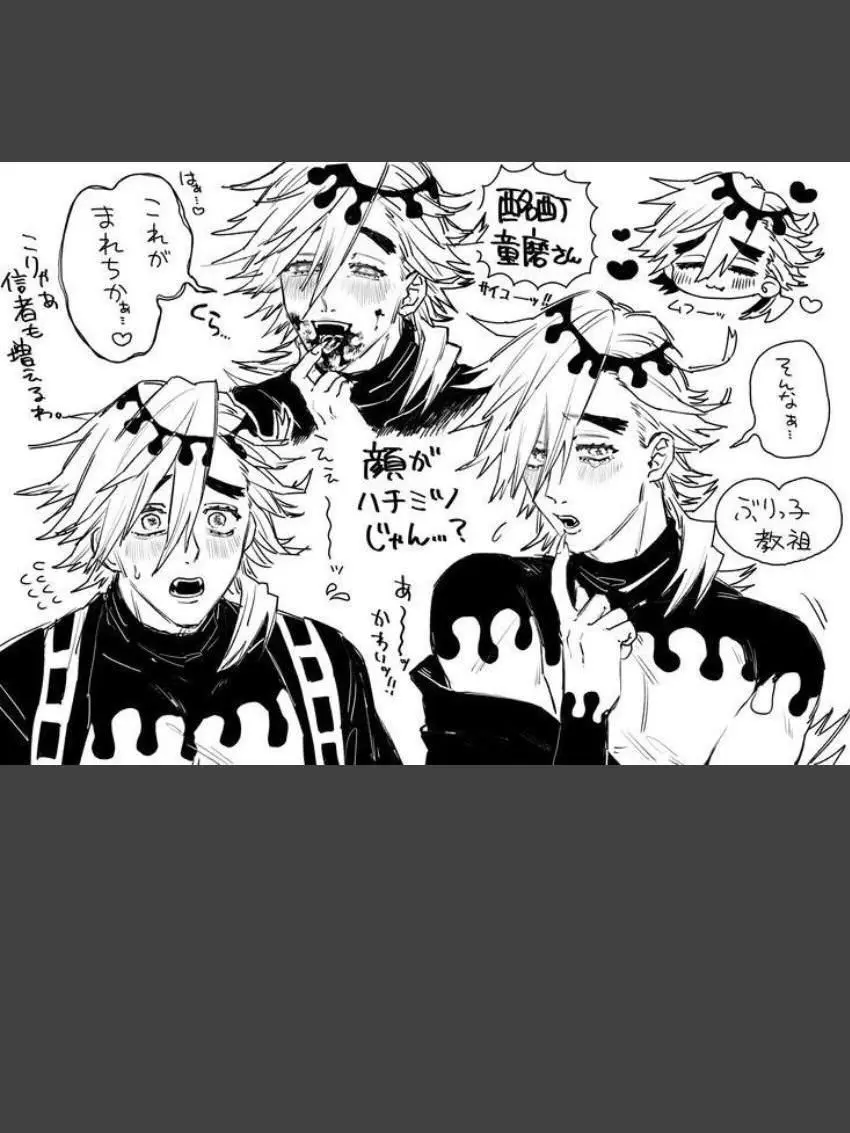 OldClamp8568의 …私/俺しか君の事を愛せないのに。