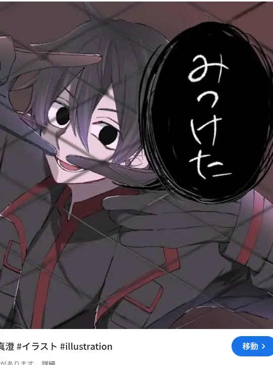 tukihknasakuraumi의 休ませろぉぉぉぉ！！