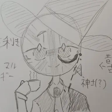 Profile image of イギリス