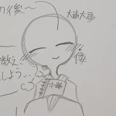 Profile image of 日本