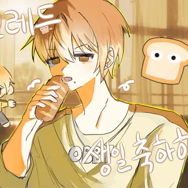 Profile image of 준브레드
