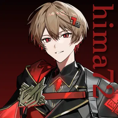Profile image of 暇なつ