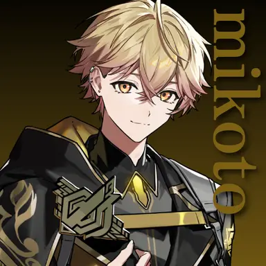 Profile image of みこと