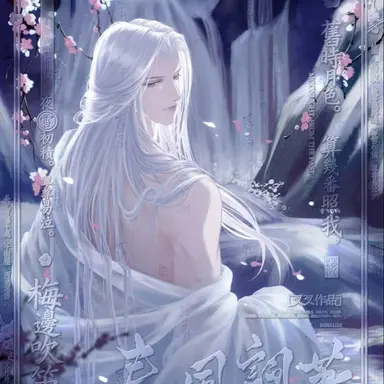 Profile image of An Zhenyu