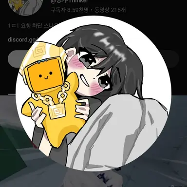 Profile image of 띵커