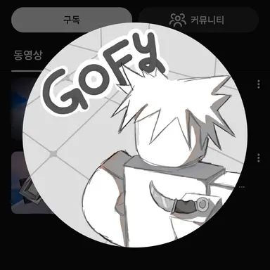 Profile image of 구피