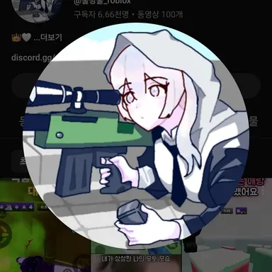 Profile image of 물방볼