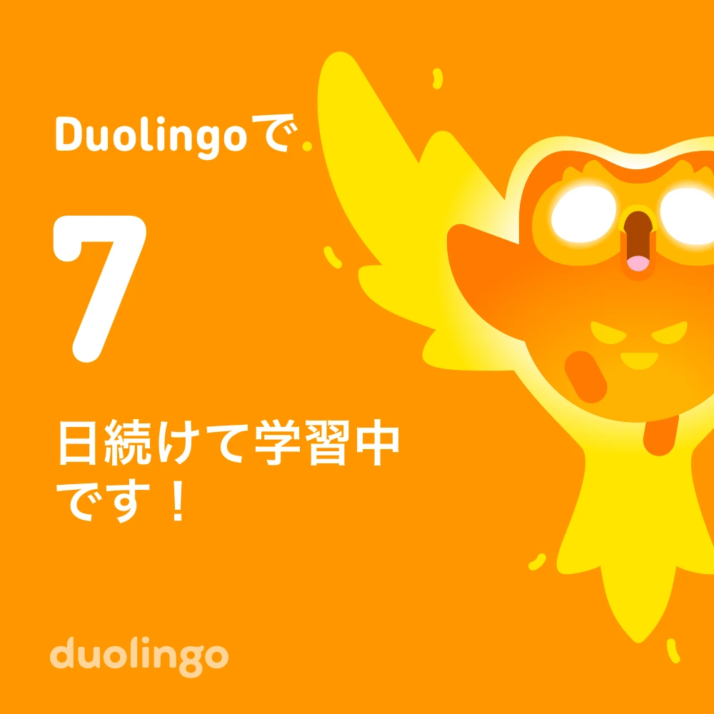 孫悟面