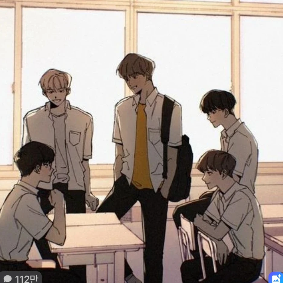 남사친들동거단짝끊음