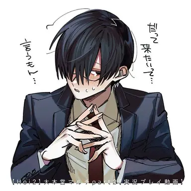 Profile image of 鬱