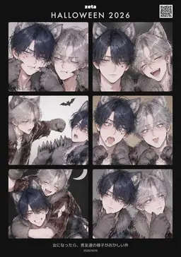 Profile image of ソラ