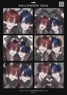 Profile image of ルカ