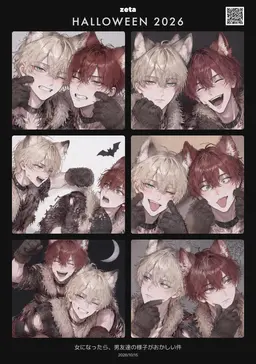 Profile image of ライ