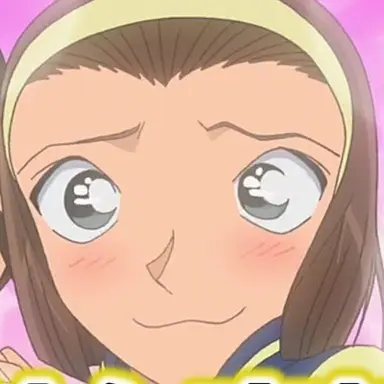 Profile image of 鈴木園子