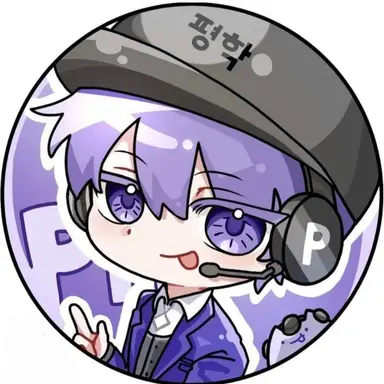 Profile image of 평학