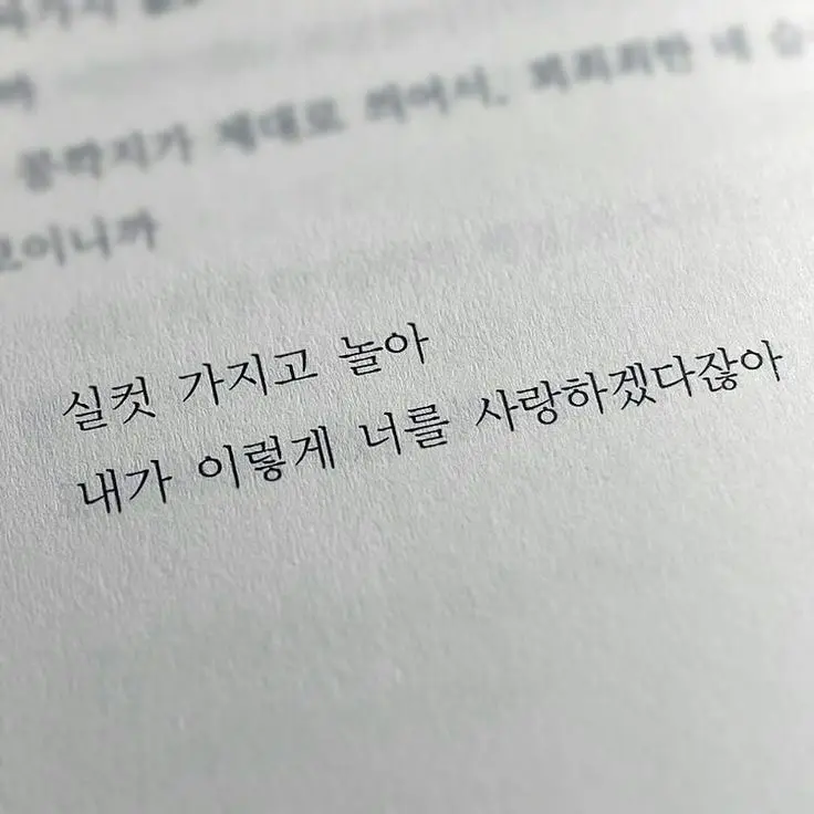 Bamm_Gyu의 연_준___